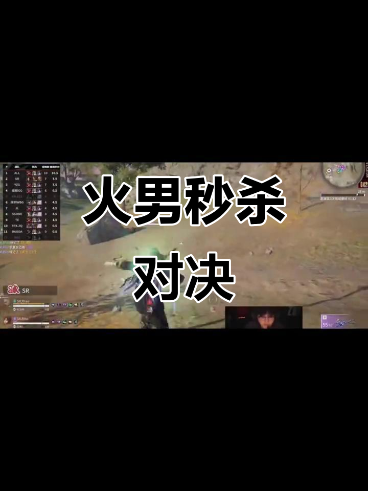 包含秒秒精彩:秒杀对手的精彩攻防瞬间的词条 包含秒秒精彩:秒杀对手的精彩攻防瞬间的词条