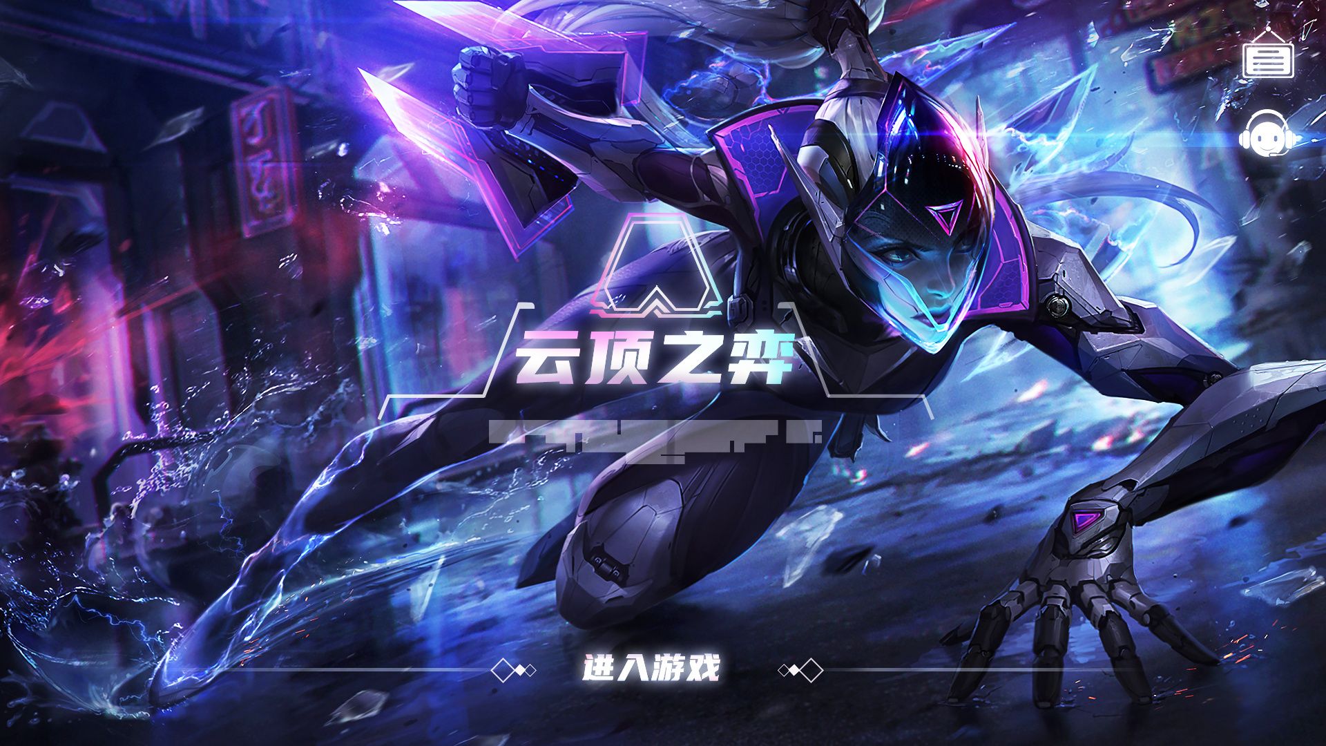 《行业巨头纷纷布局云电竞，引领赛事全新体验》