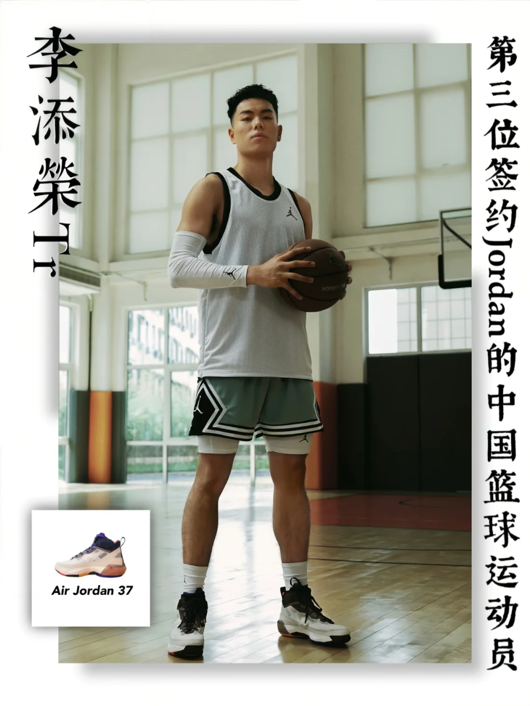 中国篮球运动员签约国际俱乐部,闪耀海外赛场 中国篮球运动员签约国际俱乐部,闪耀海外赛场